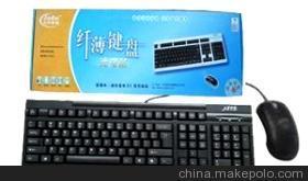 海南金瑞品牌鍵盤、鼠標、鍵鼠套裝代理加盟，優質電腦產品代理機會