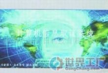 上海智強(qiáng)信息服務(wù) 世界工廠網(wǎng)全球企業(yè)庫中的計算機(jī)系統(tǒng)服務(wù)專家