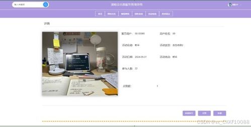 基于Spring Boot的演唱會(huì)志愿服務(wù)管理系統(tǒng)設(shè)計(jì)與實(shí)現(xiàn)