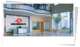 武漢天地人和藥業(yè)有限公司